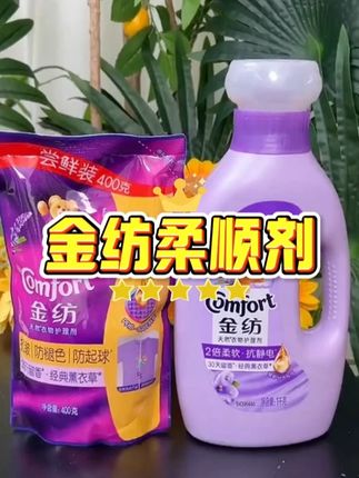 #好物推荐