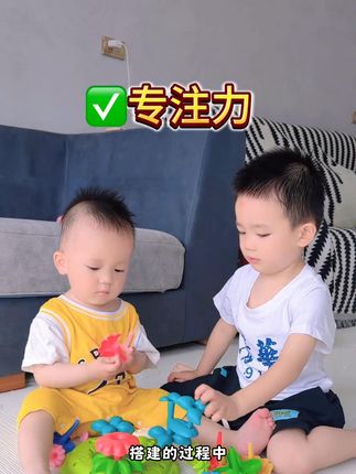 就是这个花园积木,颜色超治愈,没有固定玩法,宝宝自己就能搭个梦幻城堡,老母亲可算能喘口气了! #儿童玩具  #解放双手  #积木玩具 #亲子互动