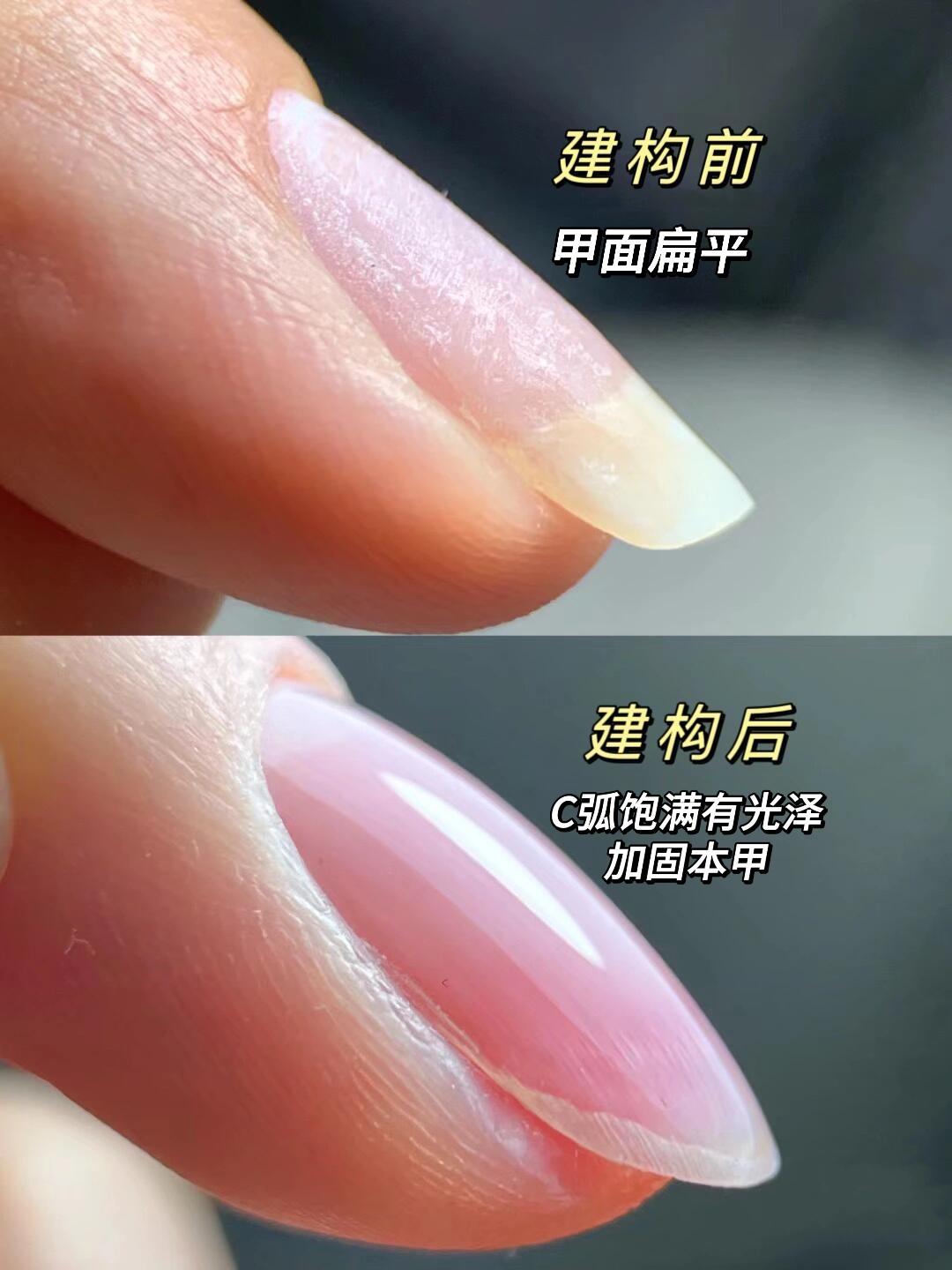 底胶建构、色胶加固四效合一.。#美甲 #薄软甲建构 #美潮建构胶 #建构的意义 #建构的重要性