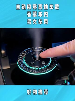星空灯香熏机 这东西还挺好看#测评 2
