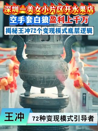 一本书教你实操案例解析商业模式,帮助你找到适合自己的盈利模式!#商业模式 #商业思维 #商业策划 #老板思维 #创业思维