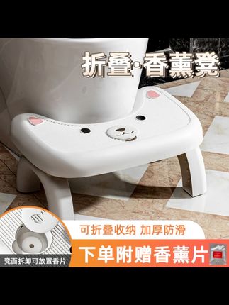 家用马桶凳脚凳厕所蹲坑神器加厚孕妇卫生间坐便垫脚脚踩儿童凳子#马桶凳 #厕所神器 #孕妇用品 #卫生间好物 #马桶垫脚凳