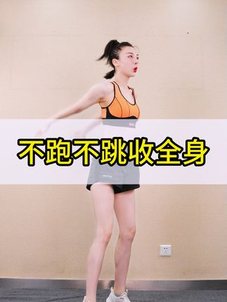 杰熙妈妈爱健身