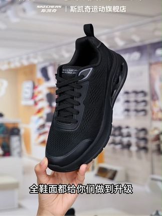 斯凯奇门店新款,断码好鞋断码价,快来我直播间看看吧118340#斯凯奇男鞋 #专柜品质 #软底软面穿上超舒服 #运动品牌 #鞋带系法