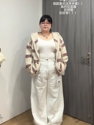 #毛衣  #针织衫  #开衫外套
