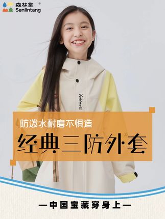 慢一步断码,迟一秒缺色,晚一步没货 #童装#清仓捡漏#森林棠#反季清仓#ootd穿搭