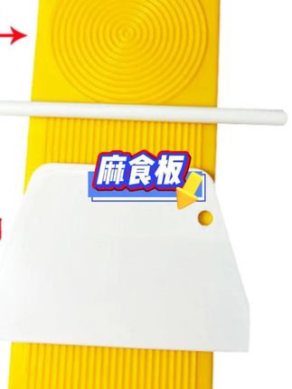 #好物推荐🔥 #必备好物 #生活必备 #居家好物分享 #日常生活小妙招