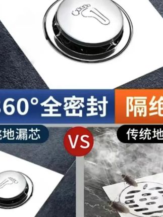 #郝劭文推荐 卫生间浴室通用方形地漏弹跳地漏防堵大排量防虫浴室地漏防臭#地垫 #卫生间地漏 #浴室地漏 #防堵地漏