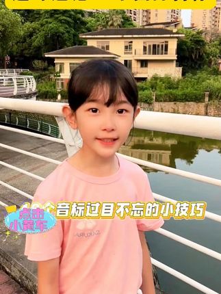 26.3#速记音标 音标不会认,试试这本趣味学音标,用漫画图加中文谐音辅助记忆,48个音标轻松学~#音标 #48个国际音标 #小学英语 #趣味英语