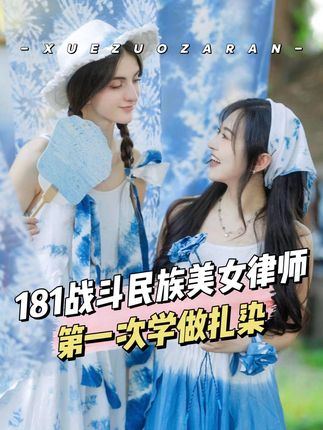 地球帅哥(球球)