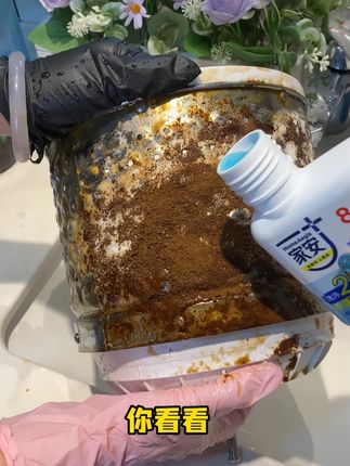 别忘了定期清洁洗衣机,内壁都是细菌污垢,不然衣服都白洗了! #洗衣机清洁剂  #家居清洁  #好物推荐