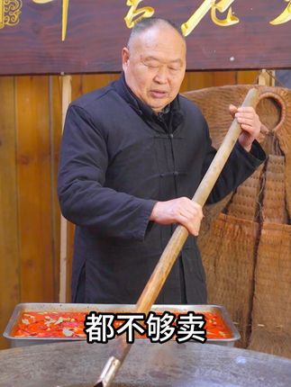 麻辣鲜香的重庆老火锅底料,喜欢的快来#火锅#火锅底料#男士神仙单品#无限回购的宝藏单品#在抖音入手的好东西