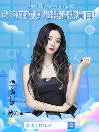 没了没了都没了!素颜能掐出水是这种感觉我要用到它停产为止啊啊!!#精华水 #素颜 #好物分享 #护肤