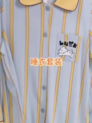 芬腾女士纯棉睡衣春秋季新款长袖长裤套装宽松休闲大码开衫家居服#家居服 #家居服睡衣 #睡衣 #面料柔软舒适