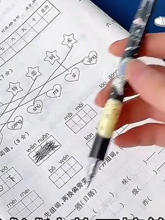 家里有孩子上学的,一定要给孩子安排上这个按动可擦笔,它写起来特别顺滑,不断油还不断墨,而且还是速干的,不会脏手。如果写错了,用尾部的橡皮轻轻一擦就干净了,还可以在原来的地方重新写,有了它,孩子的作业本再也不乱糟糟的了,快给孩子准备一套吧!#中性笔 #按动中性笔 #中性笔推荐 #可擦笔 #可擦中性笔