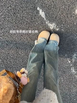 王家有鱼乖乖裤,2025春款微喇牛仔裤显瘦又复古! #复古开叉牛仔裤 #春季微喇牛仔裤 #显瘦修身牛仔裤 #2025新款牛仔裤 #王家有鱼乖乖裤