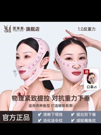 戴面罩,拉开四十岁女人的“分水岭” #护肤 #护肤分享 #平价好物 #法令纹 #好物推荐