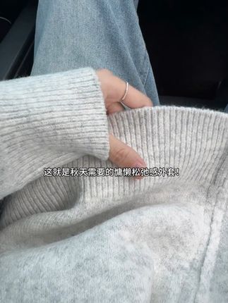 美式针织开衫男款潮牌春秋季休闲慵懒风毛衣高级感连帽外套男 #休闲减龄穿搭 #帅气穿搭 #潮流男装