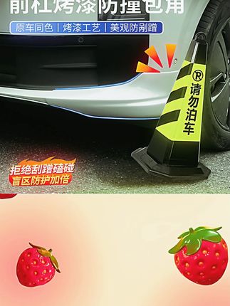 适用理想L6L7L8L9前杠包角保险杠护角防撞条小包围改装饰用品配件#汽车用品 #理想汽车 #前杠包角 #汽车防护 #装饰配件