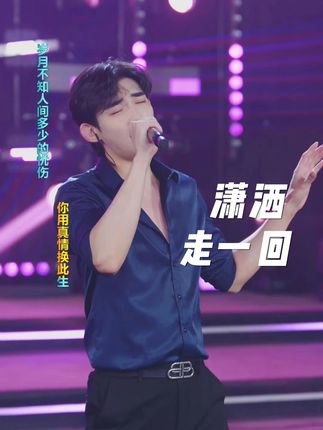 月光所至,万事胜意,祝你 祝我 祝我们 #中秋节 #唱歌 #潇洒走一回dj