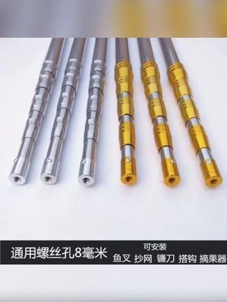 不锈钢抄网杆伸缩定位抄网竿3米4超硬加厚伸缩杆钓鱼用品大物钢管#钓鱼用品 #伸缩抄网杆 #不锈钢抄网杆 #钓鱼装备 #大物抄网杆