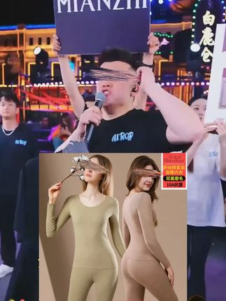黛诗怡10A冬保暖内衣套装秋冬加绒棉内衣女加厚秋衣秋裤无痕#保暖内衣套装 #秋衣秋裤 #加厚内衣套装 #木森推荐 #木森大舞台