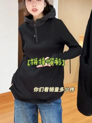 YYOUHAN2025秋款拼接设计竖纹半拉链格子连帽卫衣2310A1603#今天穿什么 #显瘦遮肉 #百搭内搭 #这么穿显瘦20斤 #大牌