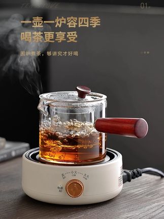 电陶炉煮茶家用煮茶器小型电热炉专用玻璃茶壶泡茶围炉迷你烧水壶 #围炉煮茶 #煮茶壶 #电热炉 #茶具 #泡茶神器
