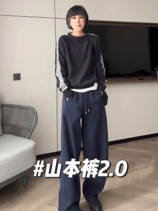 上身舒适有弹力,松紧腰头不挑身形,随性慵懒感满满#韩彬彬#cocosalome#今天穿什么#奔向户外穿搭要帅#出片穿搭记录国庆高光时刻