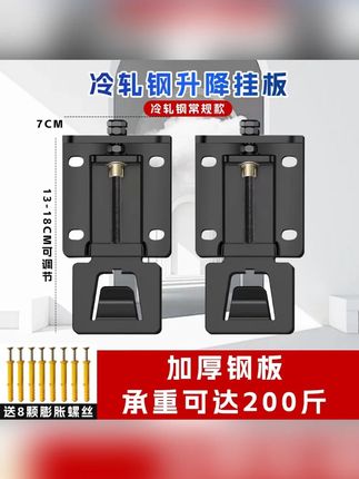 抽油烟机安装支架可上下调节升降挂钩浮动挂板万能挂架通用配件#抽油烟机支架 #可调节挂架 #万能配件 #厨房装修 #安装支架