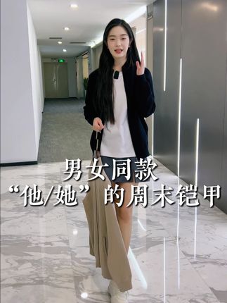 周末铠甲卖爆了!可当外套可当内搭,休闲百搭!上身非常舒服!#毛衣外套 #毛衣 #新款毛衣 #毛衣外套开衫