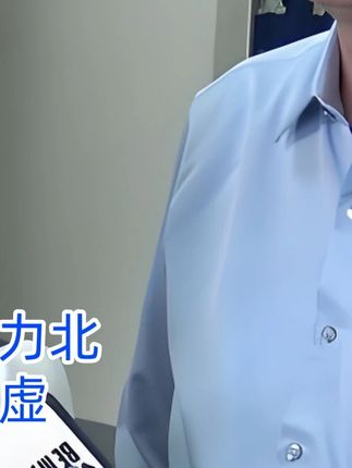 洪秀柱的底气:敢扛压力北上,民进党冷处理显心虚 #军事科普 #军事爱好者 #军事迷 #军事迷发烧友 #洪秀柱