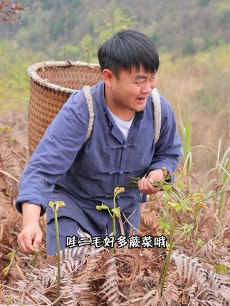 胖松松和瘦二毛