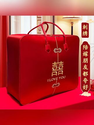 结婚陪嫁收纳袋婚庆四件套红色喜被装棉被的包装袋子缎面牛津手提#结婚陪嫁 #收纳袋 #婚庆用品 #喜被收纳 #缎面牛津袋