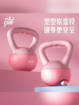 【GW/广威】壶铃带缓冲抗冲击底座家用练臀健身软体软底提壶哑铃#GW壶铃 #家用健身 #练臀器材 #壶铃底座 #健身好物