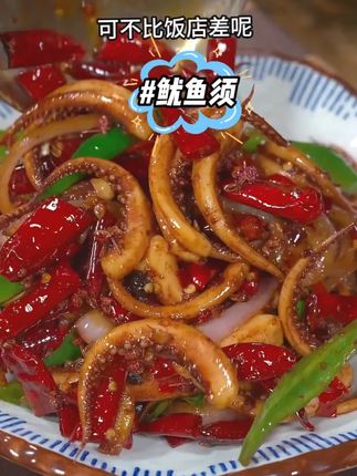 我老公特别喜欢吃这个烧烤鱿鱼须,现在在家就能实现鱿鱼自由,每个都很大很饱满,口感鲜嫩脆爽,香辣、蒜香、孜然,多种口味,一包鱿鱼须,一罐啤酒,太美味了!#鱿鱼须 #鱿鱼须的做法 #香辣鱿鱼须 #香辣鱿鱼须爆炒做法 11
