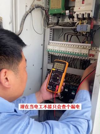 零基础学电工,推荐这本全彩图的电工书,包含教学视频#电气 #电工 #电工接线
