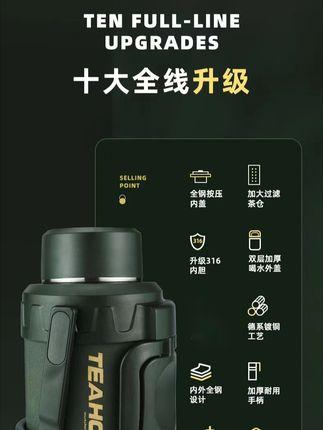 琪虎抽真空镀铜工艺大容量车载316不锈钢便携户外旅行保温壶2006B#保温壶 #不锈钢 #真空镀铜 #便携户外 #户外用品