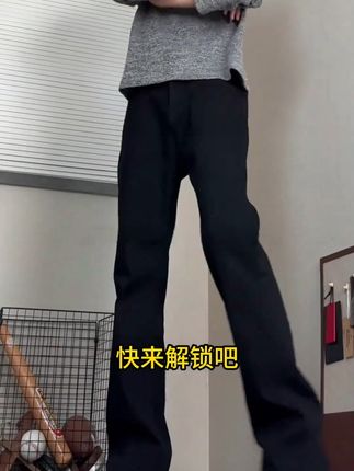 美式微喇牛仔裤青少年秋款黑色百搭长裤 #显高显瘦显腿长 #百搭裤子 #男生穿搭 #今天穿什么