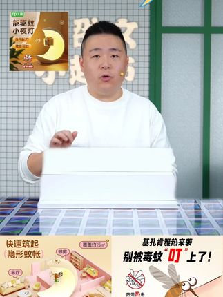久量二合一月亮灯驱蚊器家用温和电热蚊香液驱蚊虫创意氛围灯便携 #月亮灯驱蚊器 #二合一驱蚊器 #家用小夜灯 #驱蚊小夜灯 #久量小夜灯