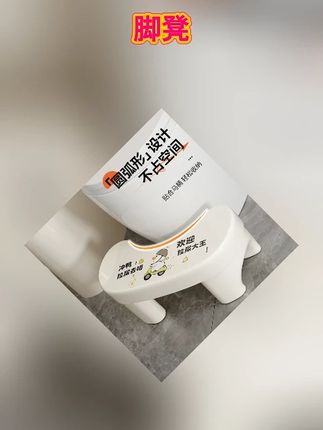可爱创意办公室脚凳卡通孕妇坐便脚踏凳家用客厅卧室置地式踮脚凳 #脚凳  #马桶凳  #办公室脚凳  #孕妇脚踏凳  #家用脚凳