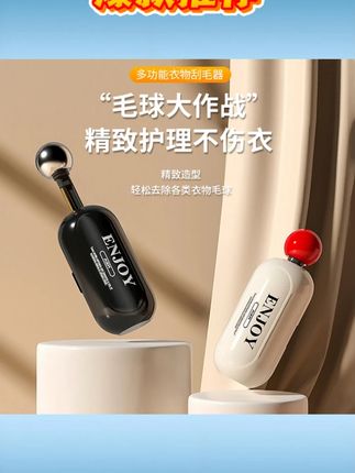 轻奢粘毛器翻盖防尘水洗粘毛器两用内置隐藏除毛刷除毛球粘毛器 #水洗粘毛器 #翻盖粘毛器 #防尘粘毛器 #除毛刷 #除毛球器