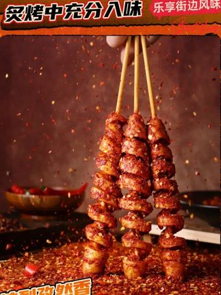 烤面筋#烤面筋 #即食烤面筋 #零食推荐 #大人小孩都爱吃 #好吃到停不下来