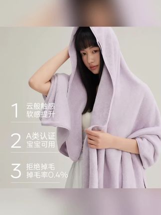 #郝邵文 推荐 #毛巾 #浴巾 #柔软亲肤 #吸水浴巾 三利浴巾家用男女柔软洗澡不掉毛珊瑚绒吸水速干情侣大人裹巾毛巾