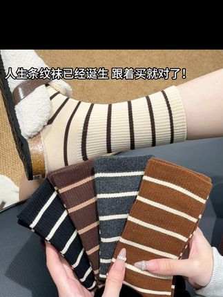 网红条纹袜子上脚效果真是好看嗷#袜子穿搭 #潮袜 #透气舒适不臭脚 #网红袜子推荐