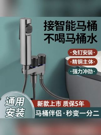 科倍洁升级款马桶伴侣高压喷枪卫生间增压角阀冲洗水箱增压喷枪#马桶伴侣喷枪 #卫生间清洁 #高压喷枪 #科倍洁 #家居清洁