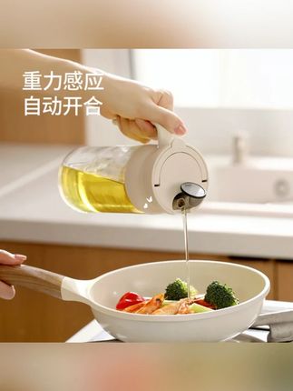 #自动开盖油壶 #玻璃油壶 #调味瓶 #家用油壶 #不挂油油壶