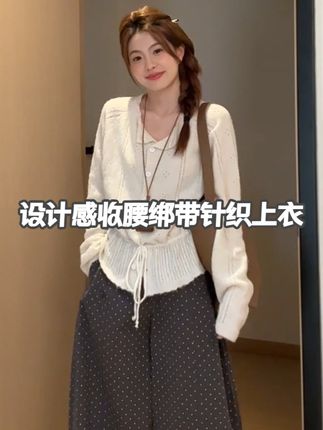 淡颜系秋季奶油设计感收腰绑带针织上衣镂空衫L1701#针织衫 #韩系穿搭 #时髦精 #温柔风 #气质穿搭