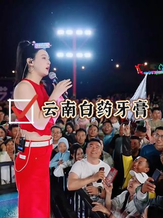 唐艺和李蕊合唱《你莫走》,甜美长相的“男人”声音。#唐艺 #唐艺大舞台 #音乐现场 #户外直播现场