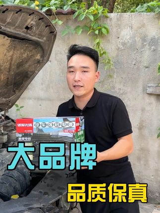 高品质铁军先锋应急启动电源